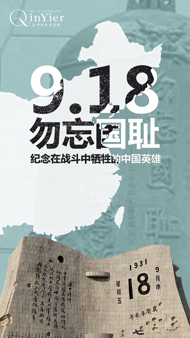 918