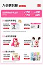 miniso名创优品旗舰店