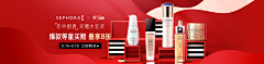 用户zTxsWh4d采集到美妆