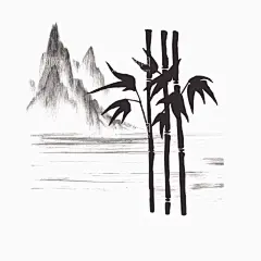 水墨竹子  - 源文件下载【酷图网】手绘水墨竹子,手绘竹子,水墨竹,水墨竹子,山,竹子,黑白,水墨画,江南,竹,远山,水,小舟,竹子水墨,水墨作品,简约,浪漫,温馨,美术绘画,文化艺术,