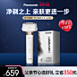 松下小锤子2.0pro剃须刀LM34往复式电动男士旗舰店刮胡刀送礼礼物