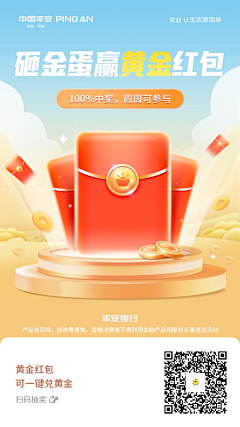 麦当劳女士采集到钱包活动