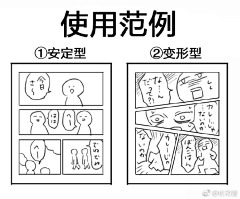 塞貘采集到漫画