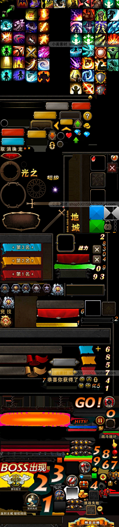 【ICON 技能法术攻击防御】-花瓣网|陪你做生活的设计师 | 备 icon图标 美术素材资源-淘宝网