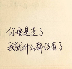 浔_对街”采集到书法