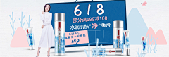 等等专用采集到美妆