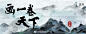 @饭圈设计FM 的个人主页 - 微博