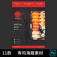 概念海报/版式-疯狂美工-淘宝网