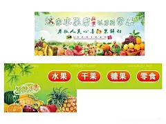 水果店背景壁纸壁布  - 源文件下载【酷图网】新鲜水果,水果店,工装背景墙,水果店文化墙,水果广告,水果超市,多种水果,绿色树叶,草莓,橙色,西瓜,香蕉,鲜到先得,水果商店,水果店图片,水果店墙纸,壁画,壁纸,绿色食品,健康水果,水果店喷绘,这家水果店,以后要常来,老板,人美心善,果鲜甜,大自然的,土地滋润,绿色背景,蓝天背景
