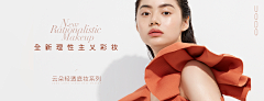 舒舒ai设计~采集到A模特banner