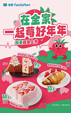 饱饱企鹅采集到海报