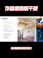 意大利留学作品集排版｜米兰理工+马兰欧