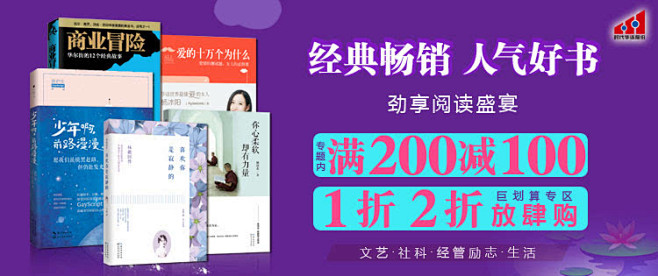 时代华语
