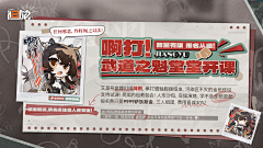 笙箫喧嚣采集到banner