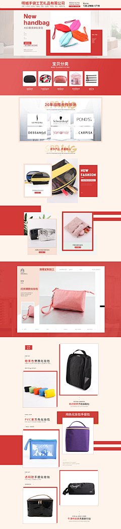 沐子~~~采集到生活用品——首页