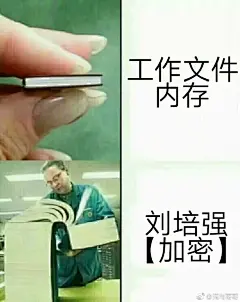 莫强求#莫强求# 自制表情包
突然想搞一下我磕得上头的cp
然而我这个沙雕网友只会p表情包 唉 卑微…
最后
莫强求 is rio！！！
莫强求宇宙最甜！！！ ​​​ ​​​​