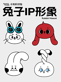 黑米pciS采集到吉祥物表情
