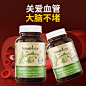 血管堵塞_淘宝搜索