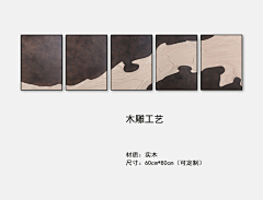深圳市星绘画业-画厂采集到深圳星绘画业-2020 木质雕刻艺术