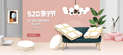 麦泽兜采集到钻展