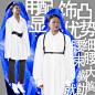 来自分享