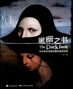 现货The Dark Book黑暗之书:暗黑系知名艺术家恐怖朋克艺术灵感插画作品集-tmall.com天猫