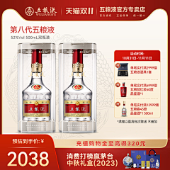 又又要坚强采集到酒类