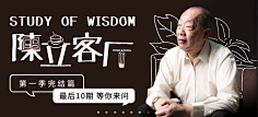 太阳和黑子采集到网易云音乐banner