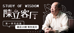 叶千城采集到banner