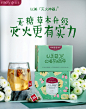 以美菊花茶蒲公英根茶菊花枸杞茶花茶组合养生茶去降茶包火茶-天猫超市-天猫Tmall.com-上天猫，就购了-理想生活上天猫