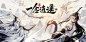 一念逍遥