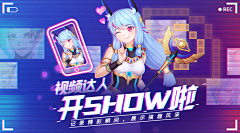 嗨皮倍儿采集到海报banner