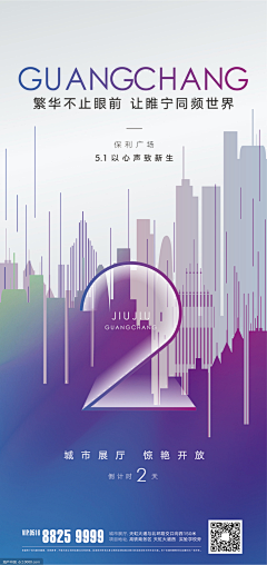 素色女子321采集到开盘倒计时
