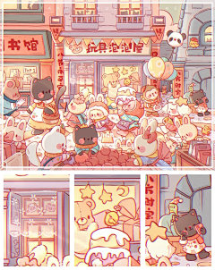 萧祈珞采集到童话风