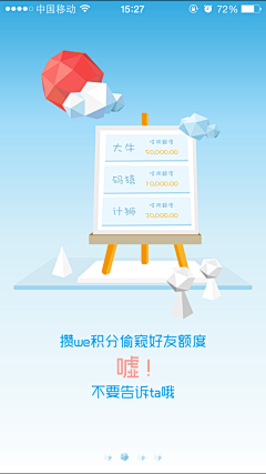 lyy暖暖小时光采集到APP