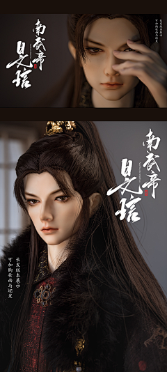 淑湘婷采集到BJD SD 龙魂人形社 天使工房