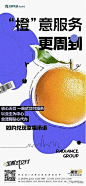 地产保交付品质匠心文案来了!