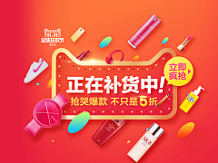 凹脸采集到双十一