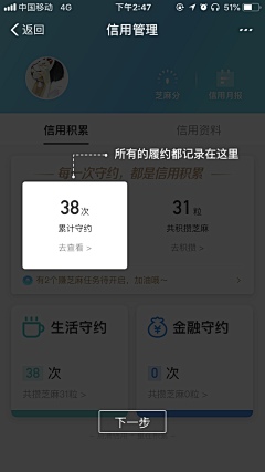 未闻花名~采集到引导