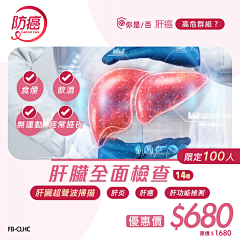 WQ-WL采集到医疗健康