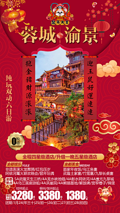 三七解忧铺采集到三七