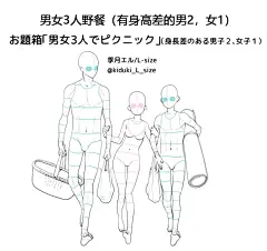 【绘画参考】画师 季月エル 的情侣相关人体姿势参考（动态速写素材） : 前2张单身的必看！