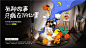 网易文创的纵横生长 : 内容产业但凡提到网易系，最明显的标签就是刷屏。
比如网易哒哒每年必不缺席的爆款H5，比如浪潮工作室角度清奇的热点解读，或者是槽值切中G点的UGC策划，以及谈心社的特色明星专访。图文、条漫、H5、视频，乃至可视化的数据、真实的人间故事，网易传媒旗下的原创工作室不仅在类型上穿透整个内容产业，传播广度也从朋友圈、公众号一路覆盖到微博、B站这样的社交媒体平台。