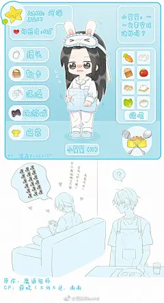 柚子の小头像库
国漫崛起-魔道祖师
@柚子海洋水ベ
画师：【半次元】鹿森Blacrist 