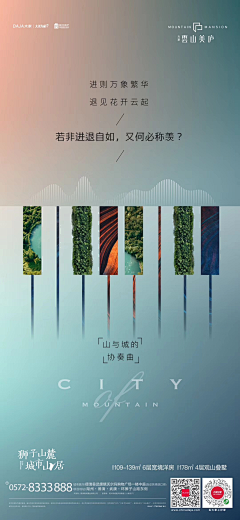 灵犀xi采集到荣创参考