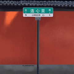 Lvy老咩采集到Lvy918的原创画板