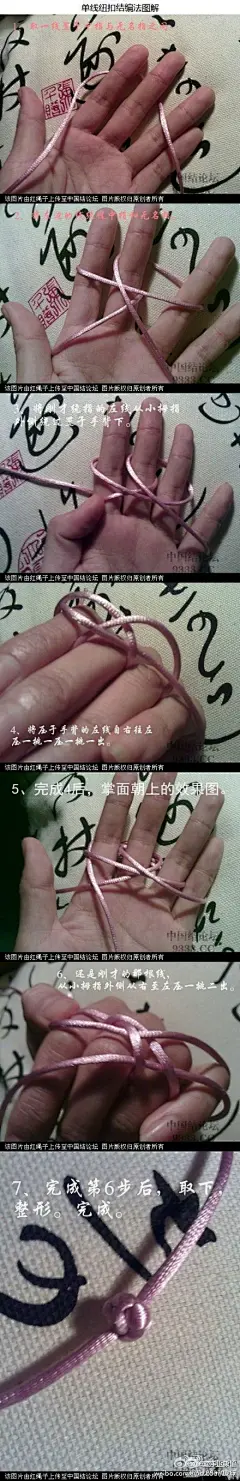单线纽扣结的编法图解。…_来自晴漪的图片分享-堆糖网