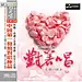 对着唱5