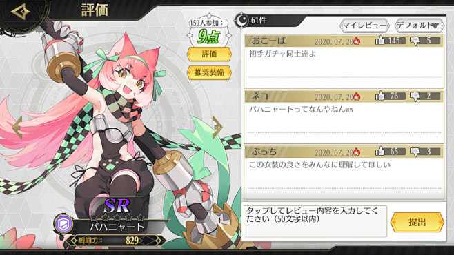 日韩游戏界面