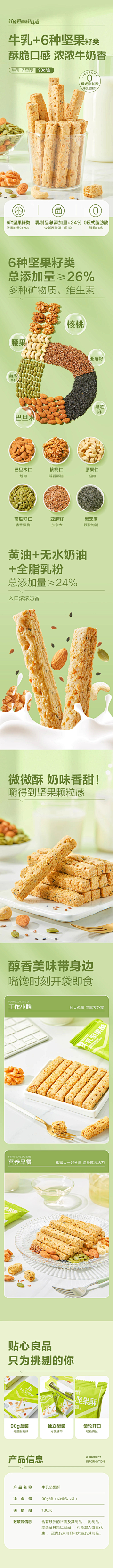 飞鱼~~采集到详情